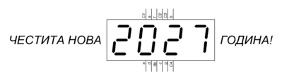 clock_digits_ny.gif