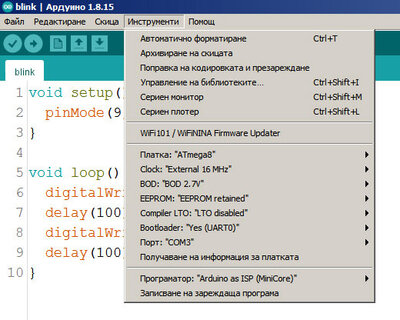 arduino_atmega8.jpg