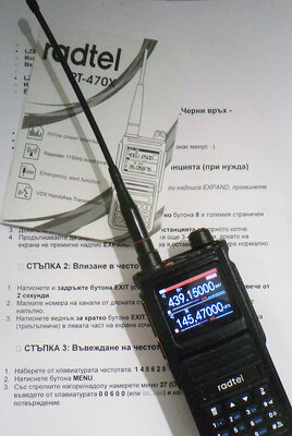 RADTEL RT-470X.jpg
